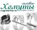Стремянка 2 ПТС 4 в продаже уже сегодня фотография