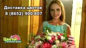 Ставрополь - доставка цветов - новый формат! фотография