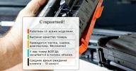 Качественный и очень быстрый ремонт принтера фотография