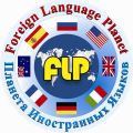 Требуется преподаватель английского языка фотография