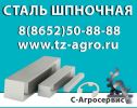 Квадрат калиброванный 30 сталь 45 фотография