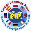 Качественные переводы с иностранных языков фотография