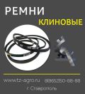 К 478 клиновой ремень, ремень клиновой 1070 фотография